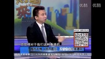 深圳电视在线观看,畅享精彩瞬间，尽在指尖  第3张