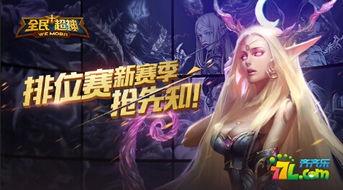 永劫新赛季预告爆料视频,揭秘预告视频中的神秘元素与全新玩法