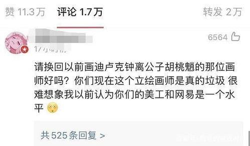 原神大舅哥最新爆料图,神秘角色登场,游戏剧情再掀波澜! 第1张 原神大舅哥最新爆料图,神秘角色登场,游戏剧情再掀波澜! 第1张